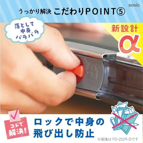 Enpitsu Check Alpha Pen Case / Sonic - Image 3