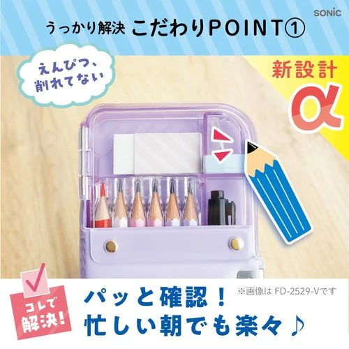 Enpitsu Check Alpha Pen Case / Sonic - Image 4