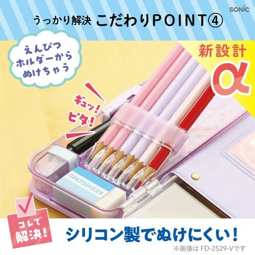 Enpitsu Check Alpha Pen Case / Sonic - Image 6