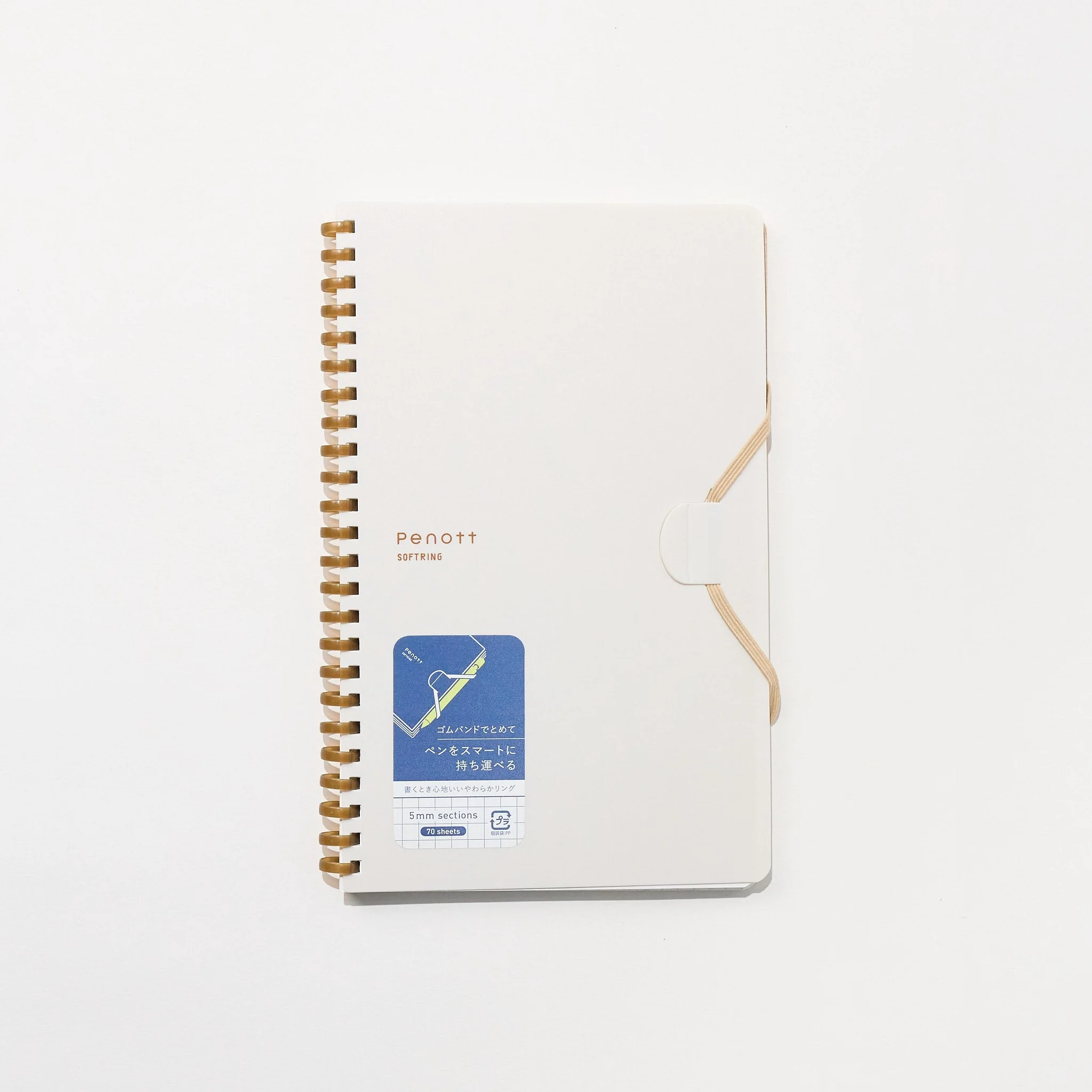 Penott Notebook / KOKUYO - Image 2