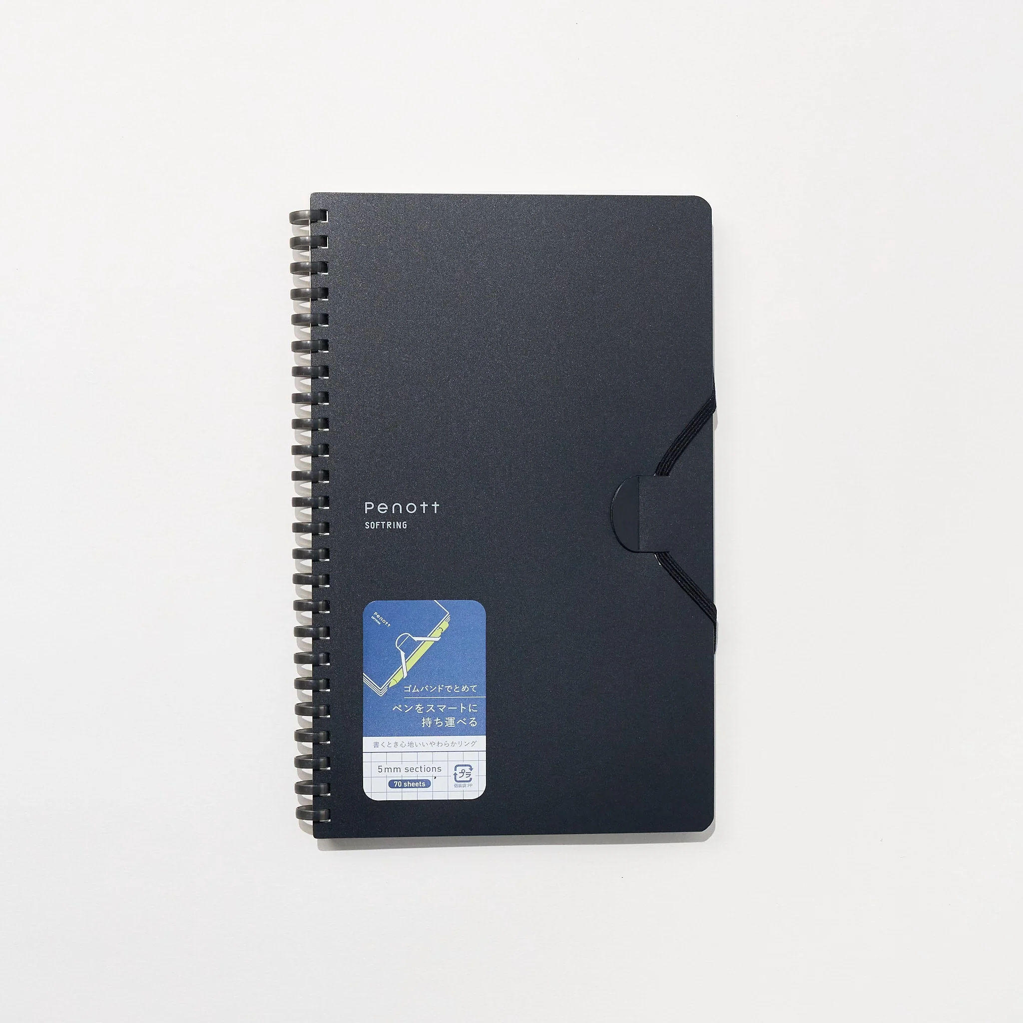 Penott Notebook / KOKUYO - Image 3