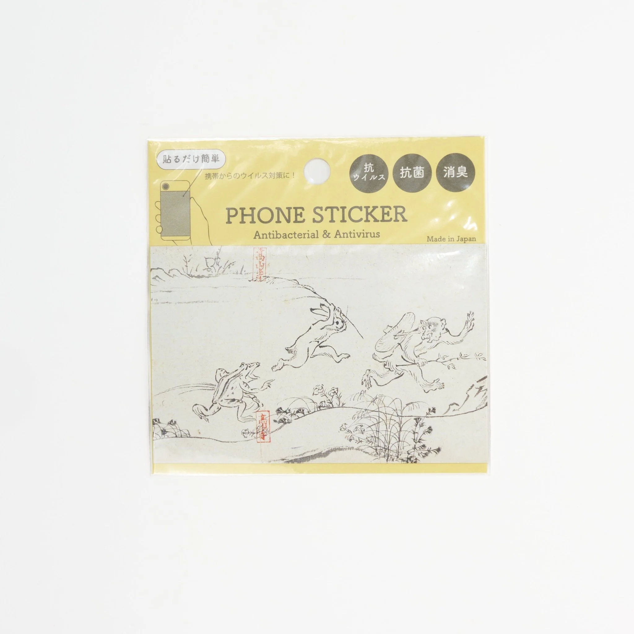 Choju Jinbutsu Giga Monkey Chase Phone Sticker / Benrido