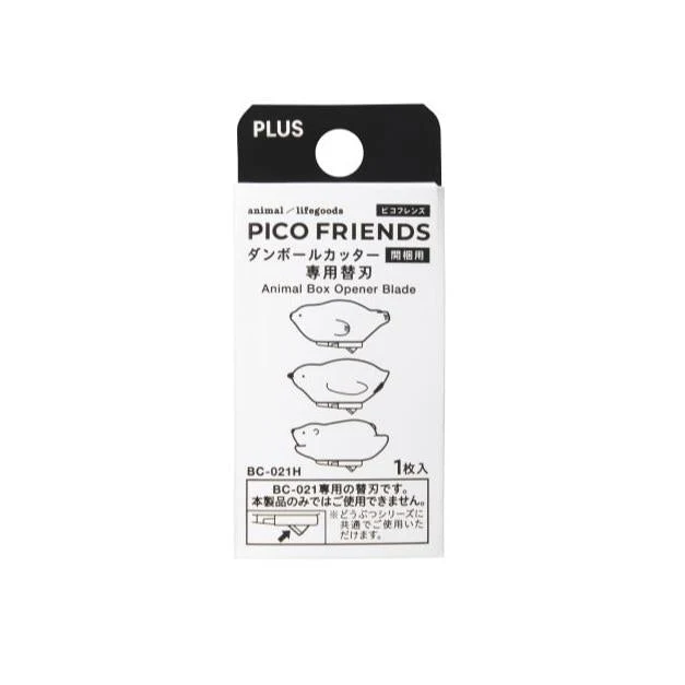 PICOFRIENDS Box Cutter / PLUS - Image 9
