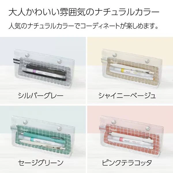 Piiip Flat Pen Case / KOKUYO - Image 8