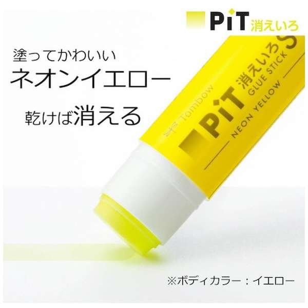 PiT Neon Glue Stick S / Tombow - Image 5