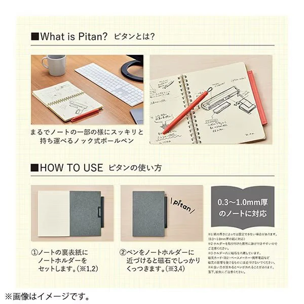 pitan Ballpoint Pen Holder for Notebooks / Zebra - Image 4