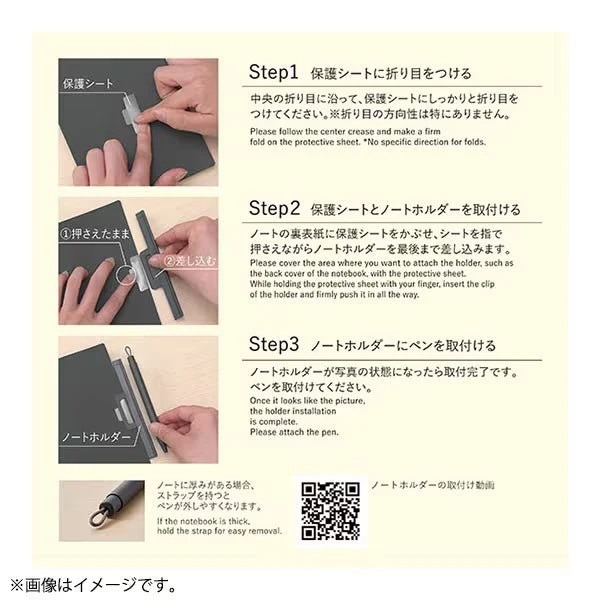 pitan Ballpoint Pen Holder for Notebooks / Zebra - Image 5