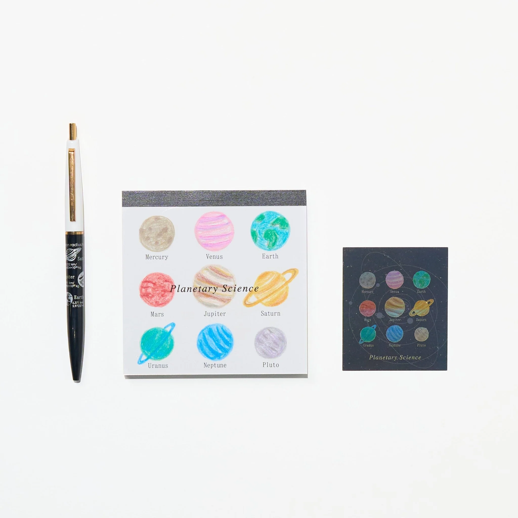 Planetary Science STUDY HOLIC Bundle / GreenFlash