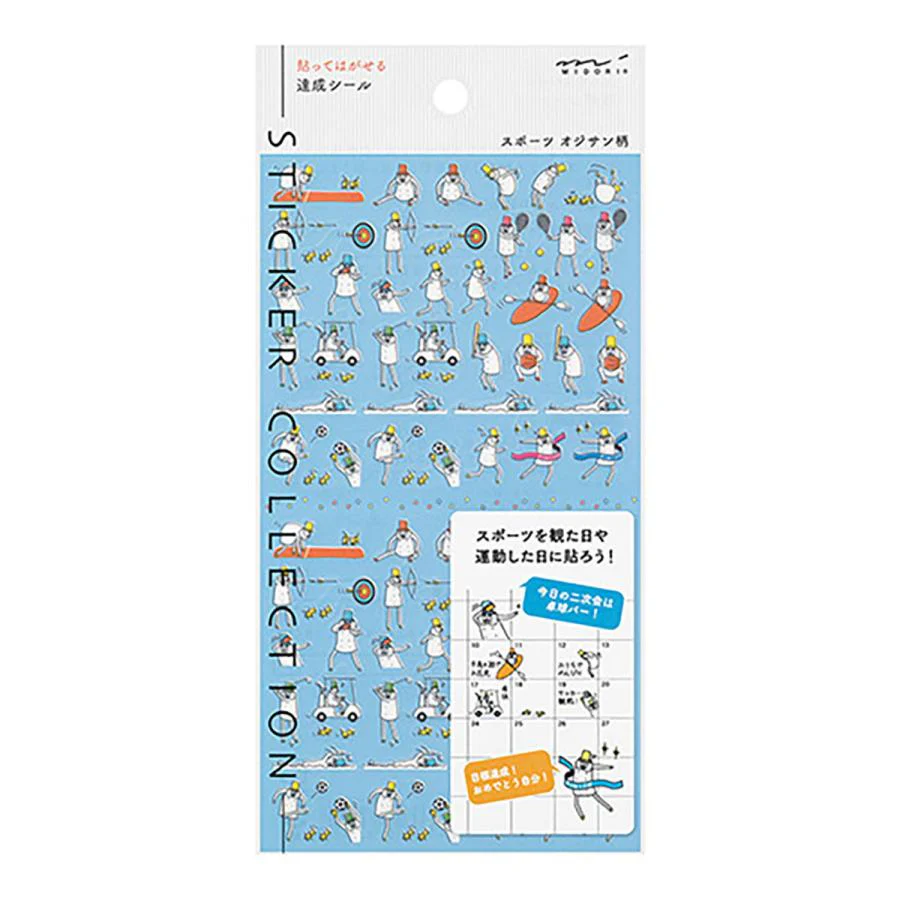 Planner Sticker Collection / MIDORI - Image 10