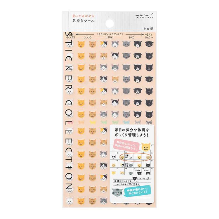 Planner Sticker Collection / MIDORI - Image 9