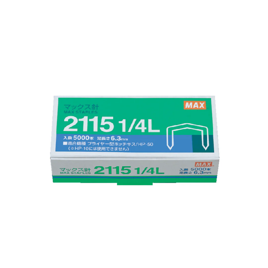 Plier-Type 2115 1/4L Staples / MAX