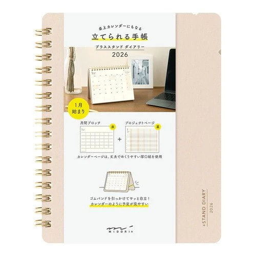 Plus Stand Diary 2026 / MIDORI - Image 4