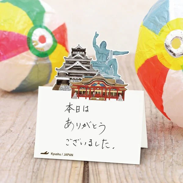 Pop-Up Japan Die-Cut Stand Memo Pad / Marumo Printing - Image 23