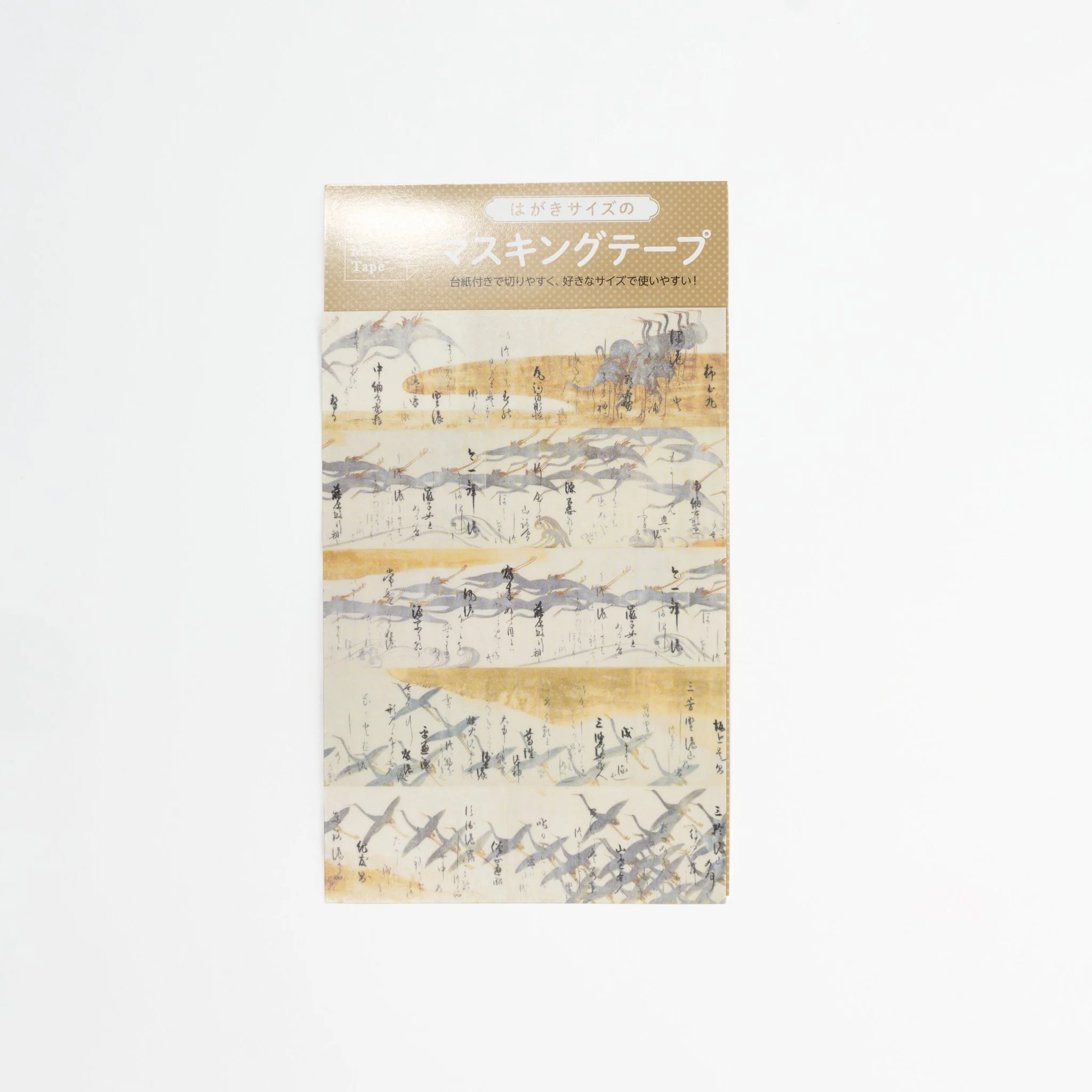 Anthology with Cranes and Thirty-Six Immortal Poets Postcard Size Masking Tape Sticker / Benrido