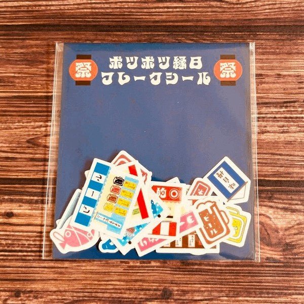 Potsu Potsu Street Retro Stickers / Kinokosya - Image 3