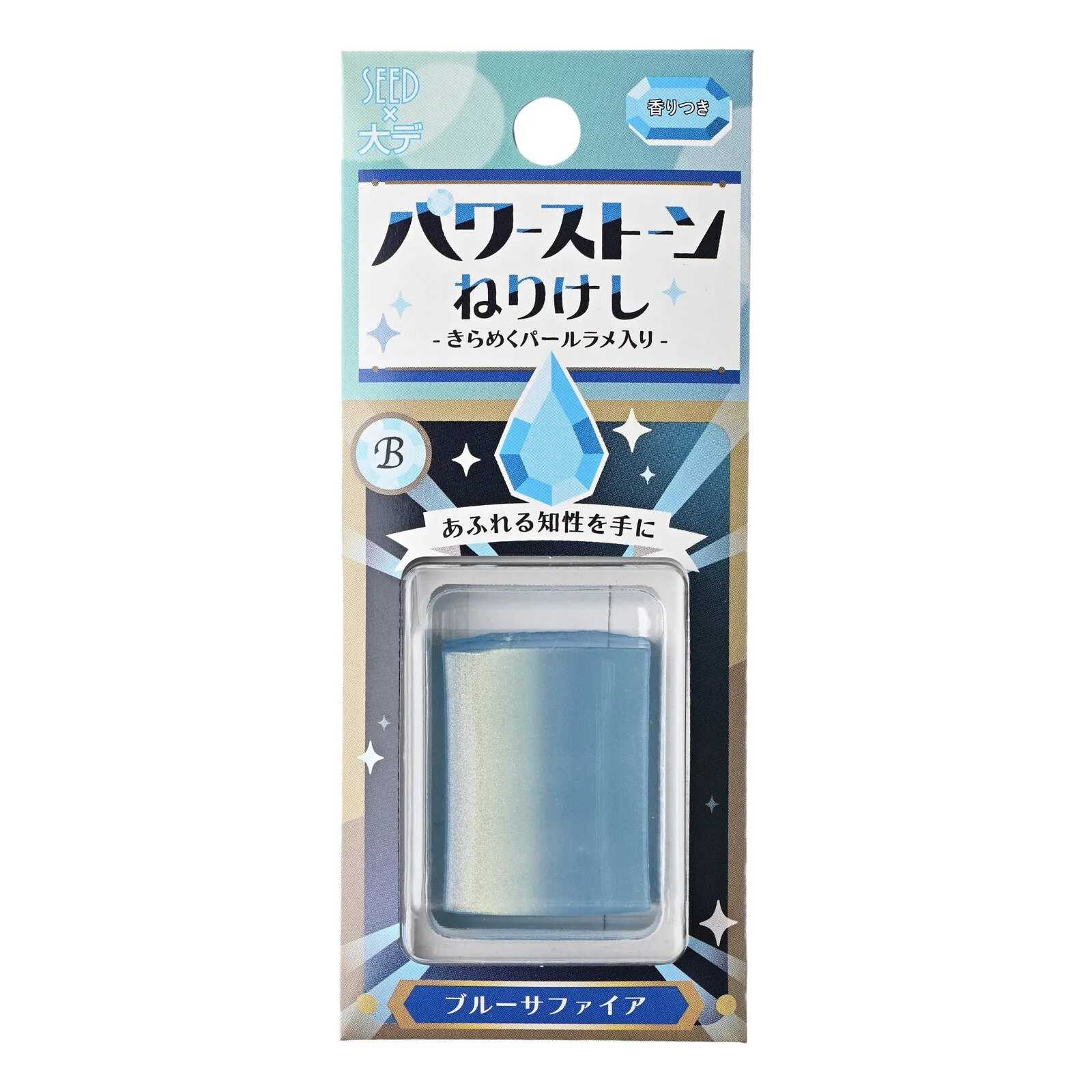 Power Stone Nerikeshi Kneaded Eraser / SEED - Image 2