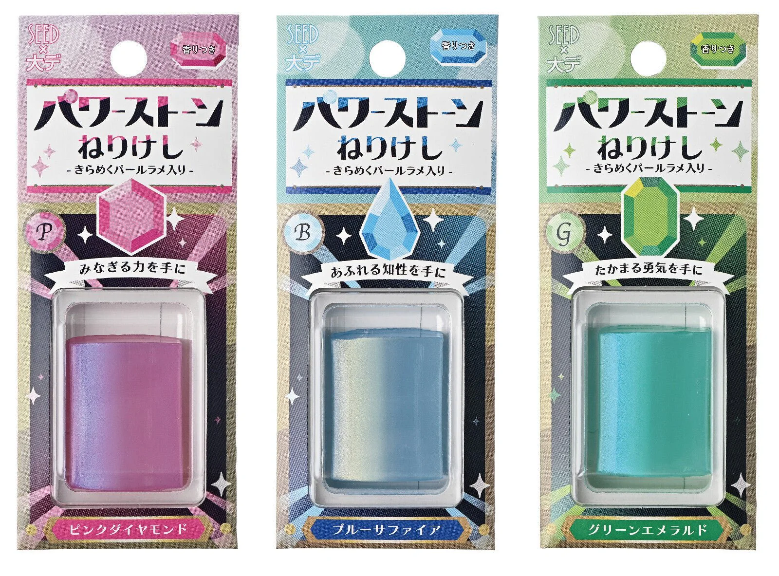 Power Stone Nerikeshi Kneaded Eraser / SEED - Image 4