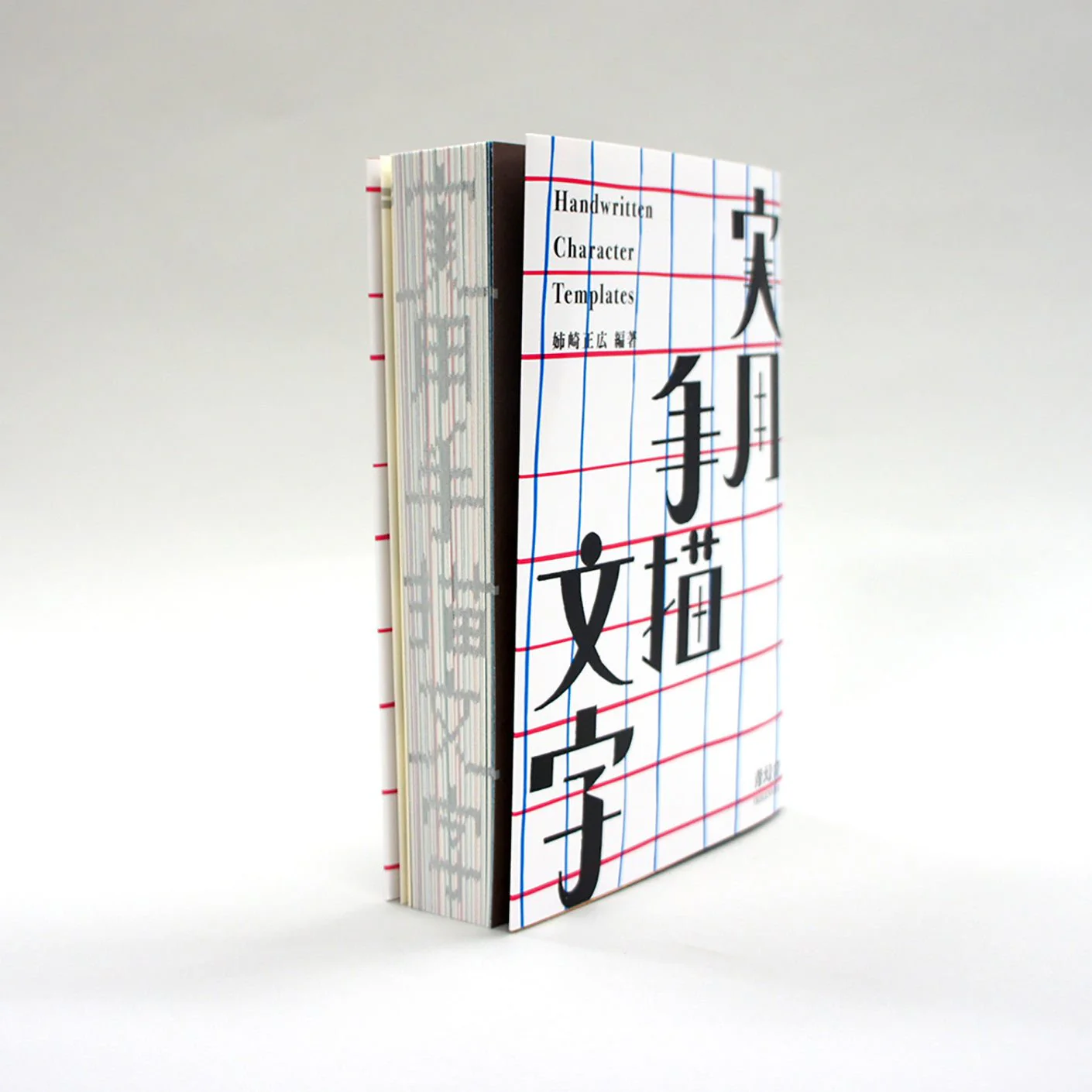 Practical Hand-Drawn Characters Design Book / Seigensha - Image 12