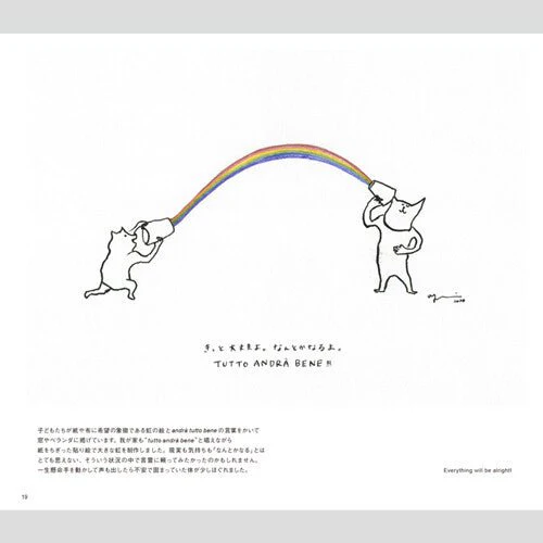 Practicing Kisses For the Day We Can Meet Again / Seigensha - Image 3