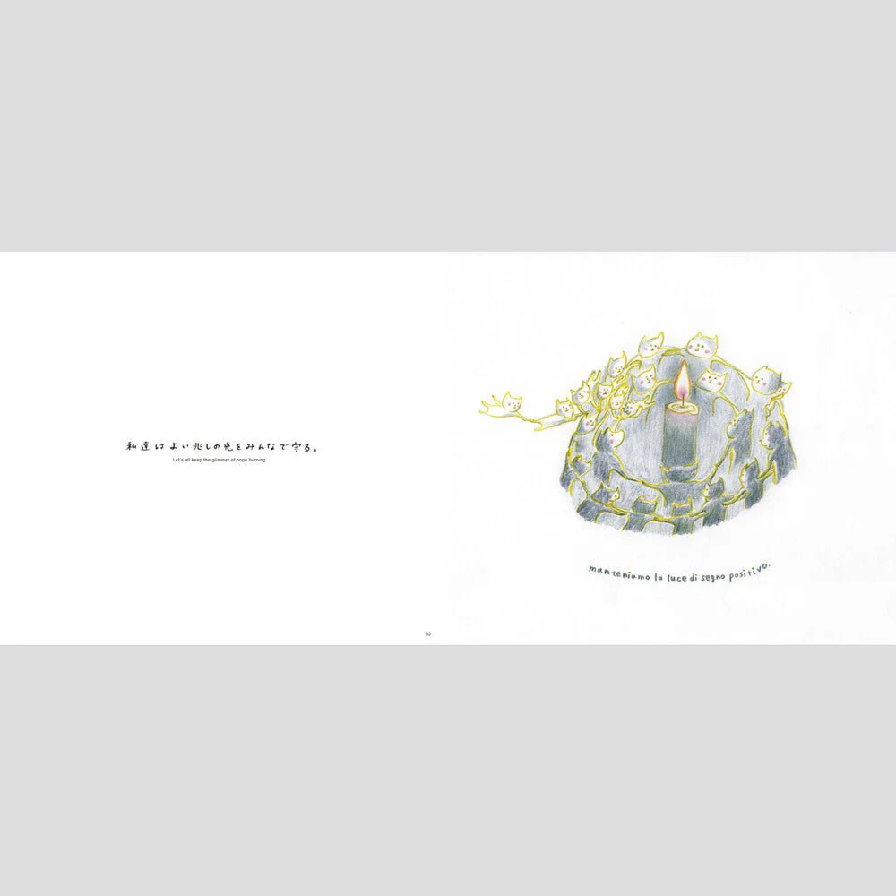Practicing Kisses For the Day We Can Meet Again / Seigensha - Image 5