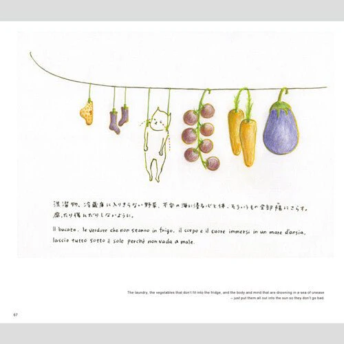 Practicing Kisses For the Day We Can Meet Again / Seigensha - Image 7