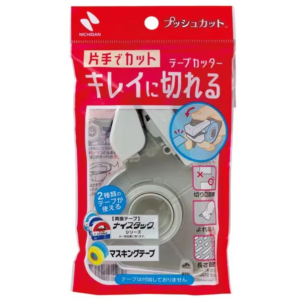 PushCut Tape Cutter / NICHIBAN - Image 4