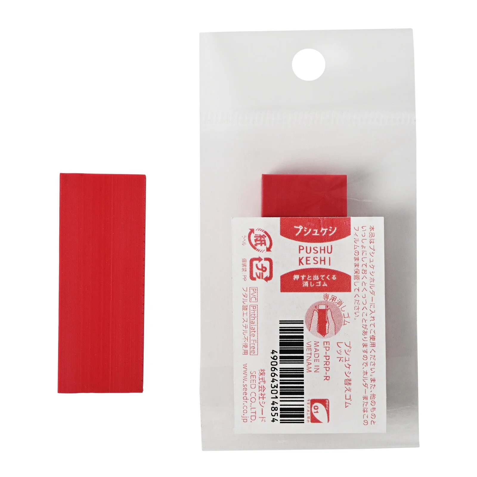 Pushukeshi PHP Push Mechanism Eraser / SEED - Image 6