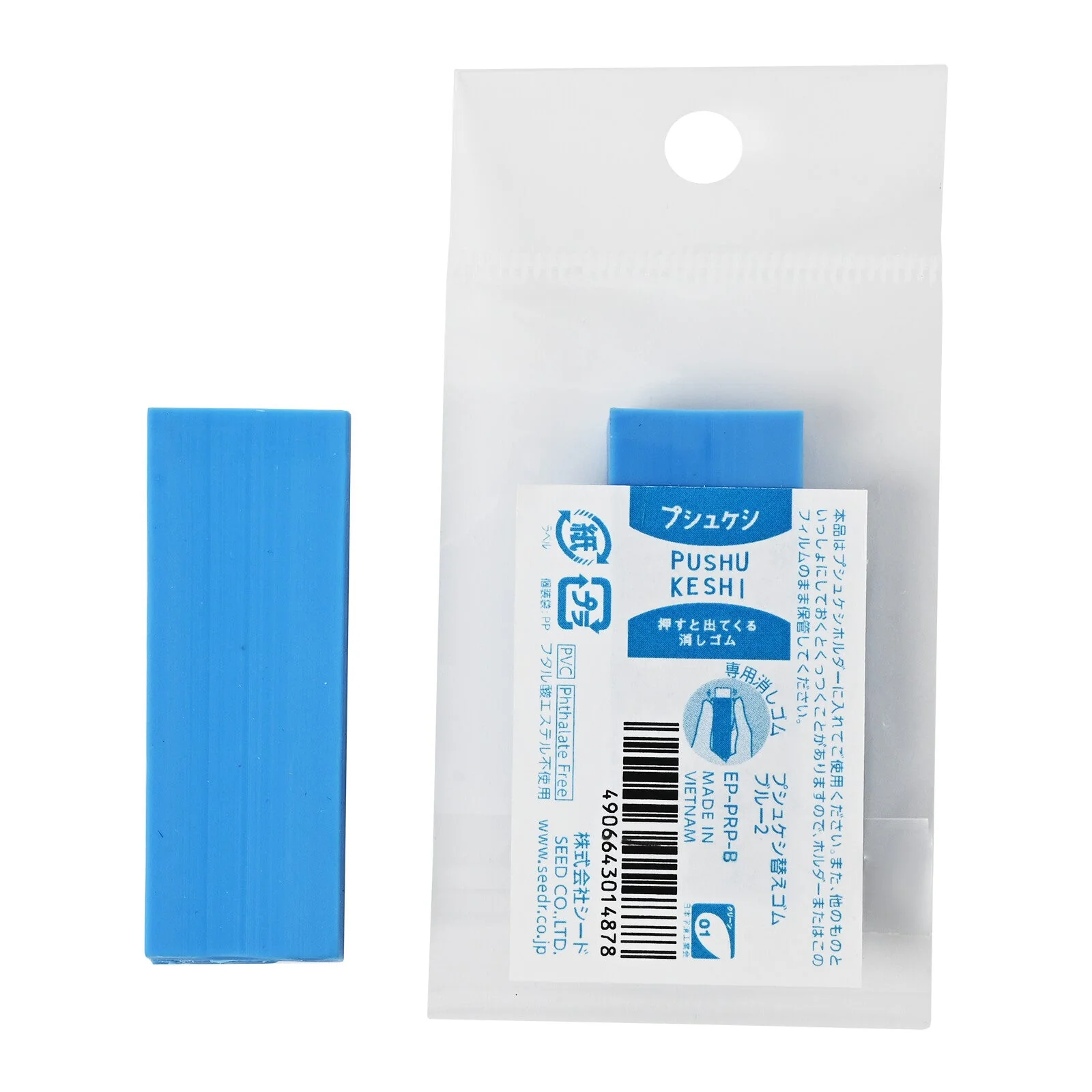 Pushukeshi PHP Push Mechanism Eraser / SEED - Image 7