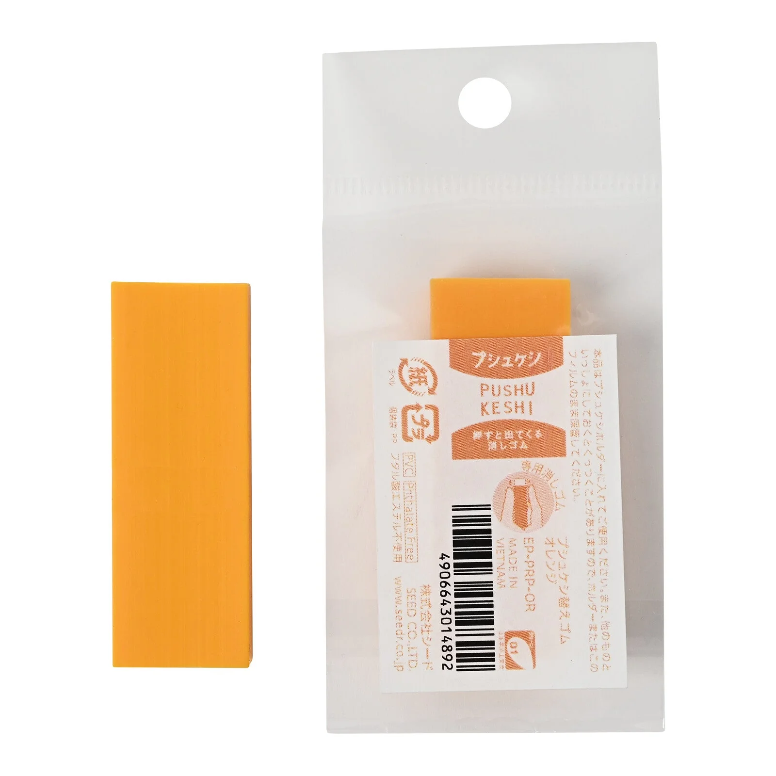 Pushukeshi PHP Push Mechanism Eraser / SEED - Image 8