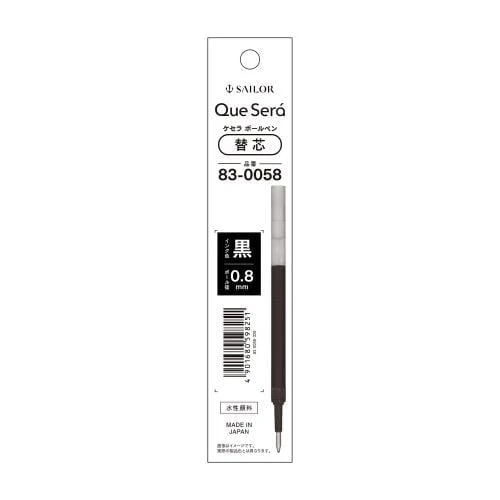 Que Sera Erasable Ballpoint Pen 0.8mm / Sailor - Image 11