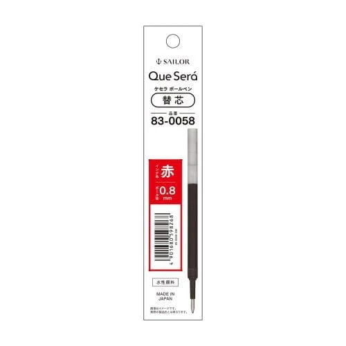 Que Sera Erasable Ballpoint Pen 0.8mm / Sailor - Image 12