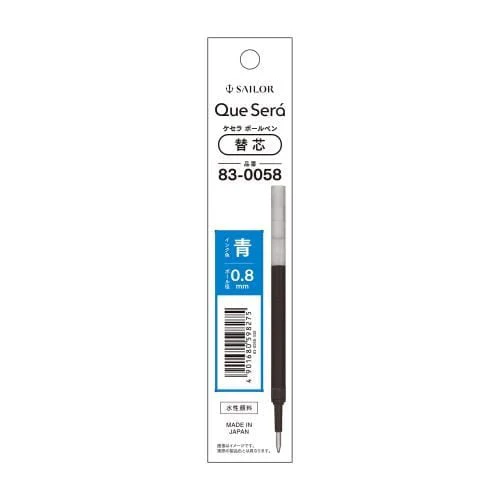 Que Sera Erasable Ballpoint Pen 0.8mm / Sailor - Image 13