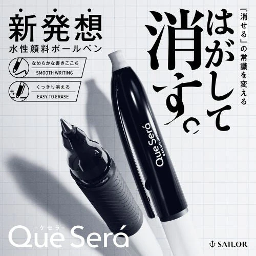 Que Sera Erasable Ballpoint Pen 0.8mm / Sailor - Image 2