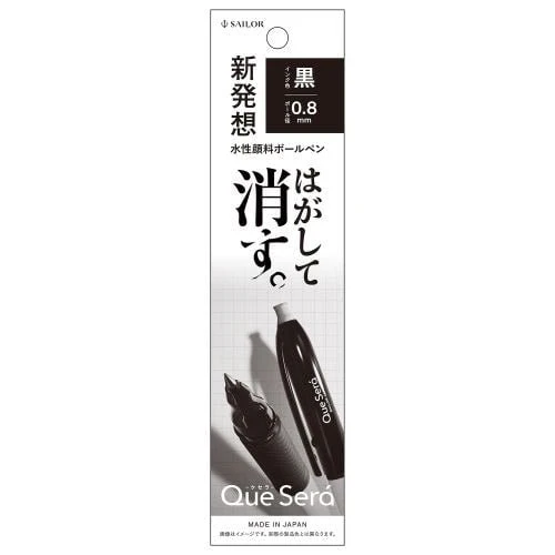 Que Sera Erasable Ballpoint Pen 0.8mm / Sailor - Image 6
