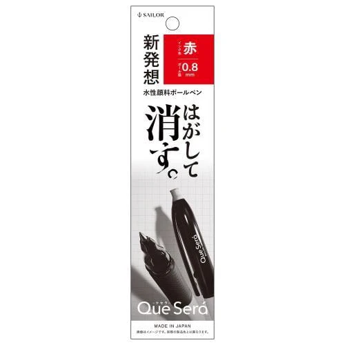 Que Sera Erasable Ballpoint Pen 0.8mm / Sailor - Image 7