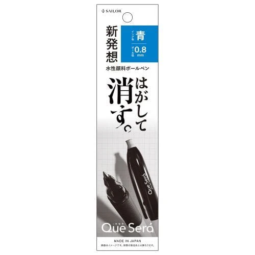 Que Sera Erasable Ballpoint Pen 0.8mm / Sailor - Image 8