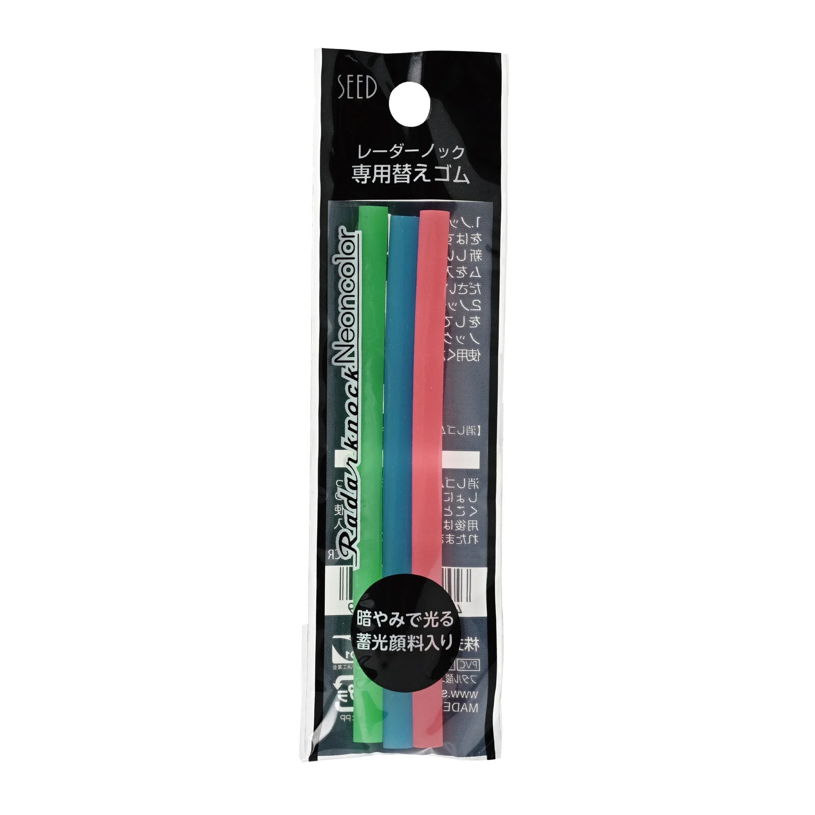 Radar Knock KNC Pen-Type Eraser / SEED - Image 4