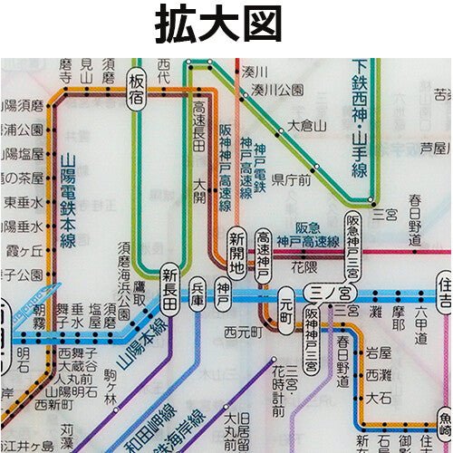 Railway Route Map Clear File Kansai Japanese / Tokyo Cartographic - Image 7