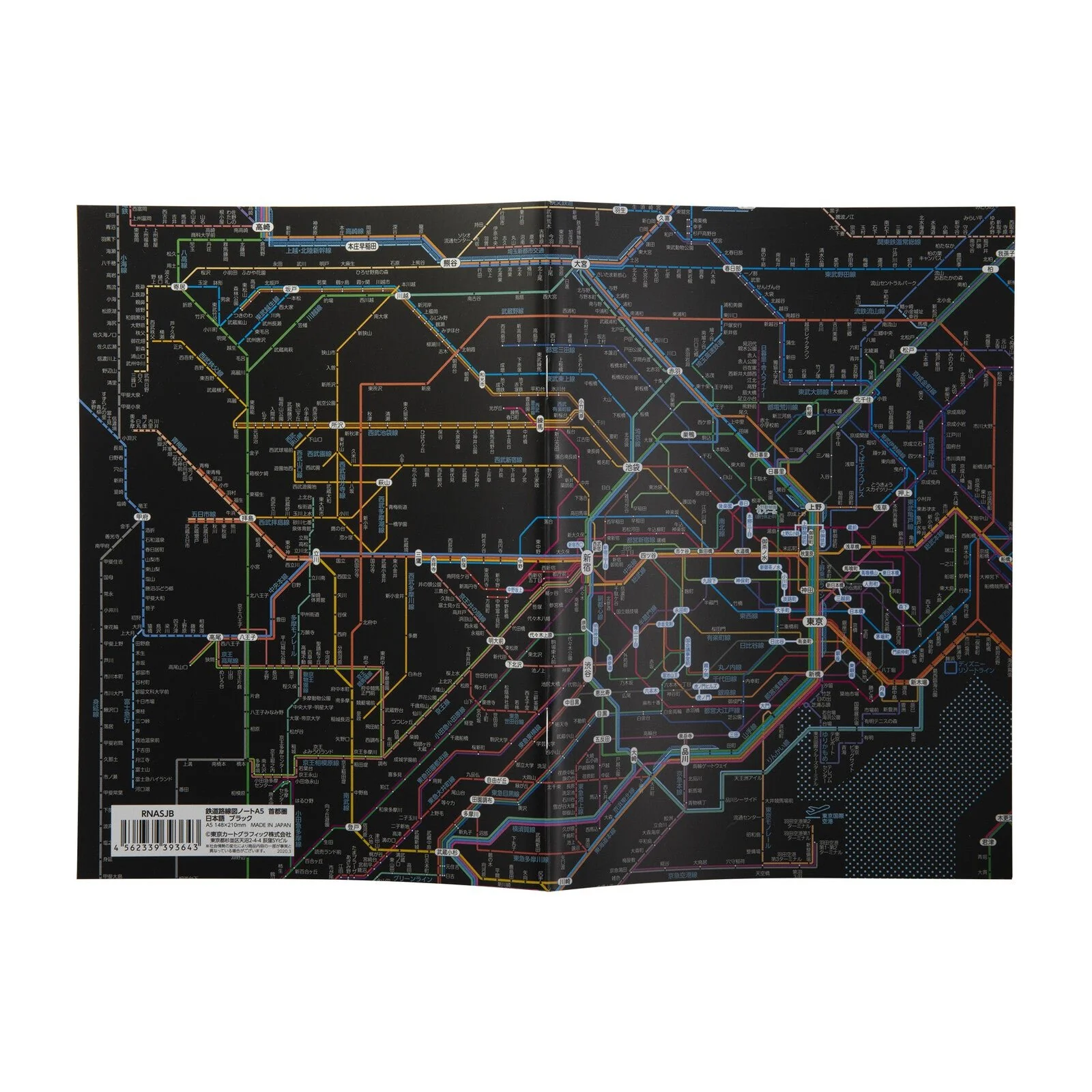 Railway Route Map Notebook A5 Tokyo Metropolitan Area / Tokyo Cartographic - Image 13