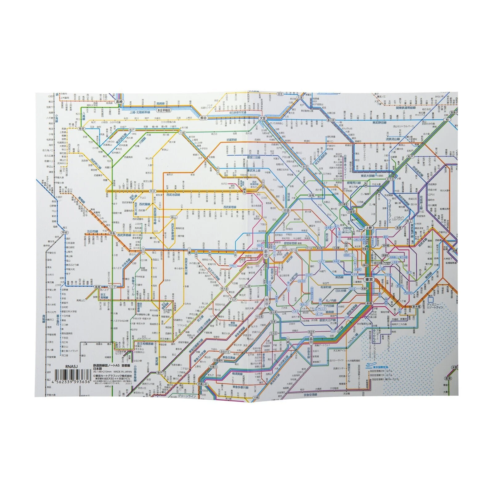 Railway Route Map Notebook A5 Tokyo Metropolitan Area / Tokyo Cartographic - Image 6
