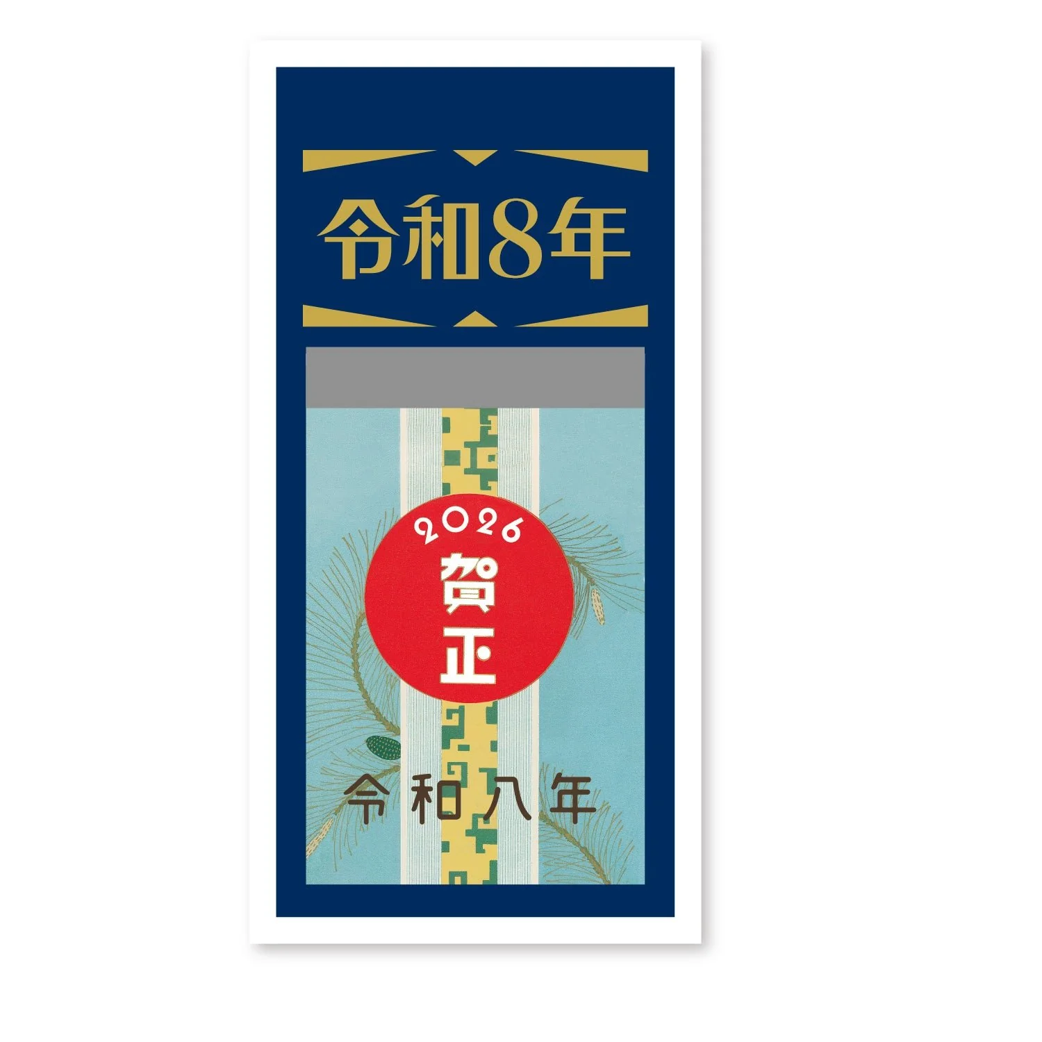 Reiwa Daily Calendar with Retro Cover 2026 / Shin Nihon Calendar - Image 3