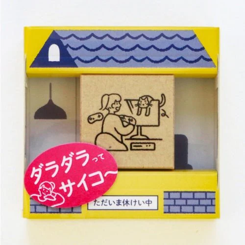 Rest Day Series Stamp / Sanby - Image 3