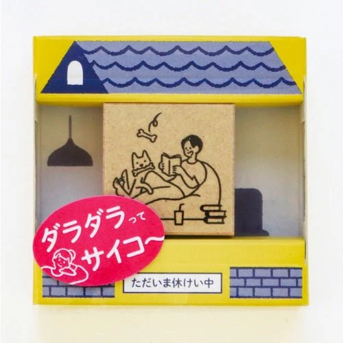Rest Day Series Stamp / Sanby - Image 4