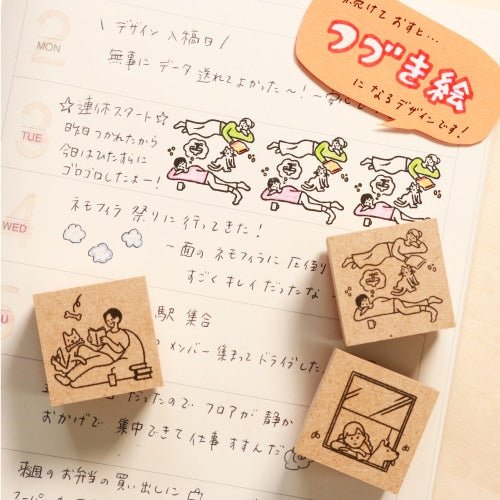 Rest Day Series Stamp / Sanby - Image 7