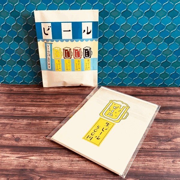 Retro Flat Paper Bags 10-Pack / Kinokosya - Image 10