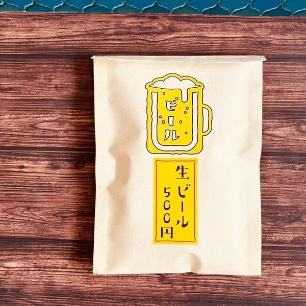 Retro Flat Paper Bags 10-Pack / Kinokosya - Image 11