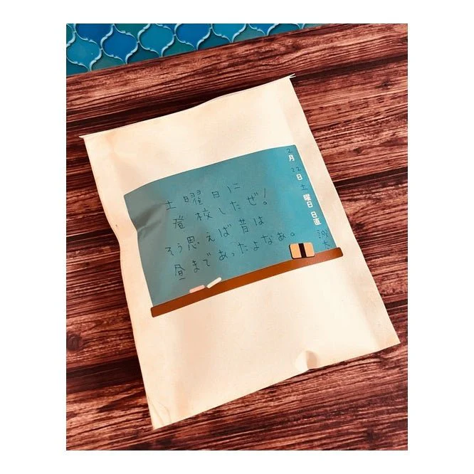 Retro Flat Paper Bags 10-Pack / Kinokosya - Image 16