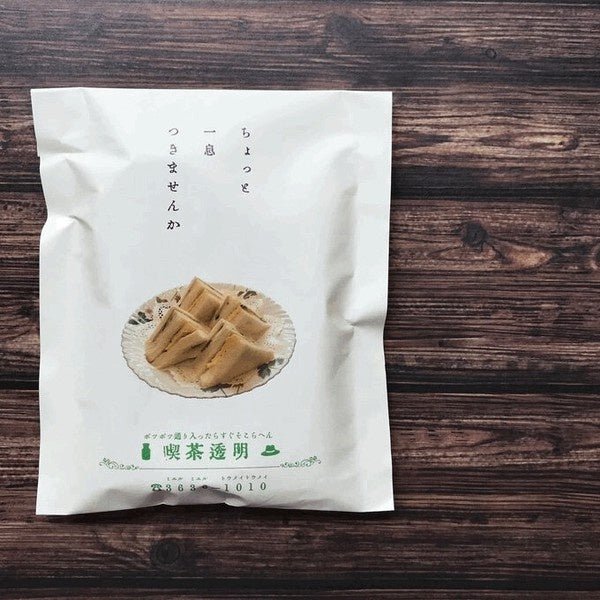 Retro Flat Paper Bags 10-Pack / Kinokosya - Image 2