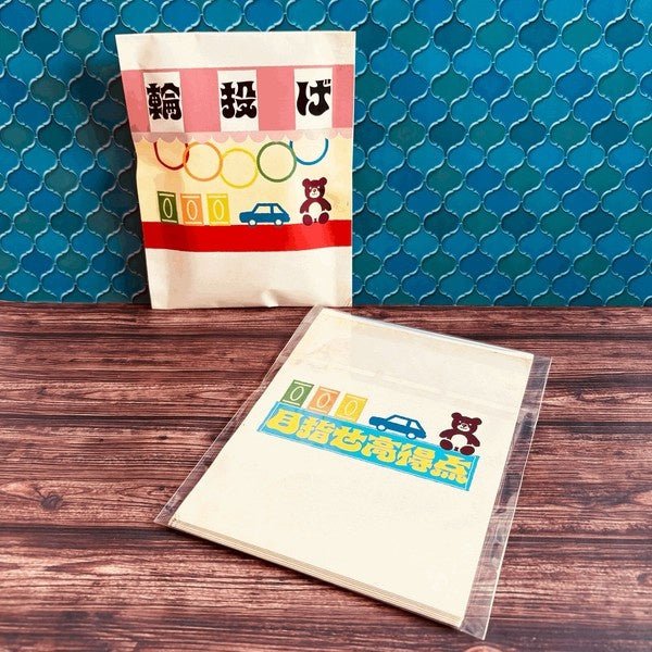 Retro Flat Paper Bags 10-Pack / Kinokosya - Image 21