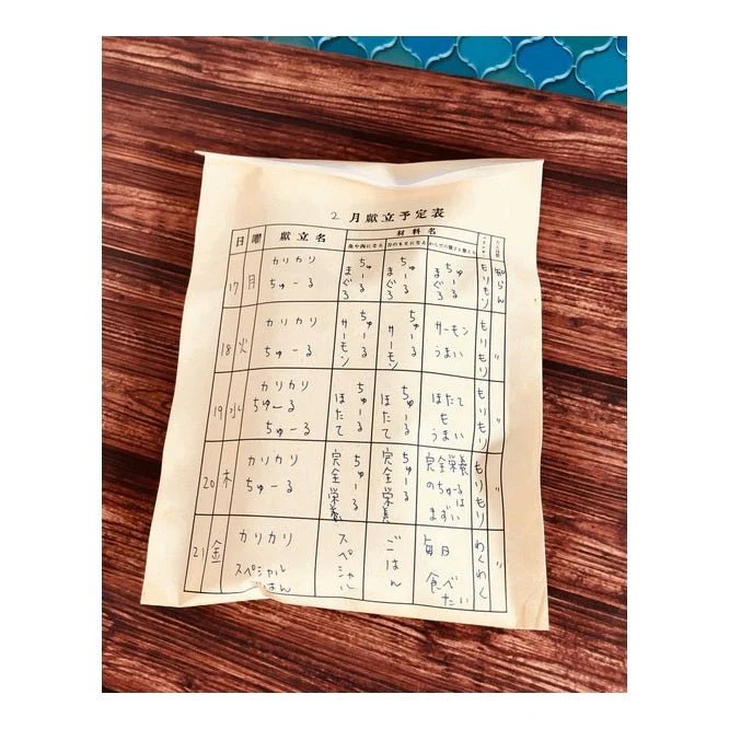 Retro Flat Paper Bags 10-Pack / Kinokosya - Image 28